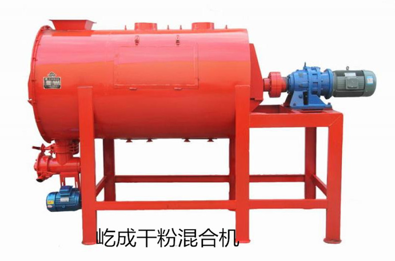 屹成干粉混合機(jī)