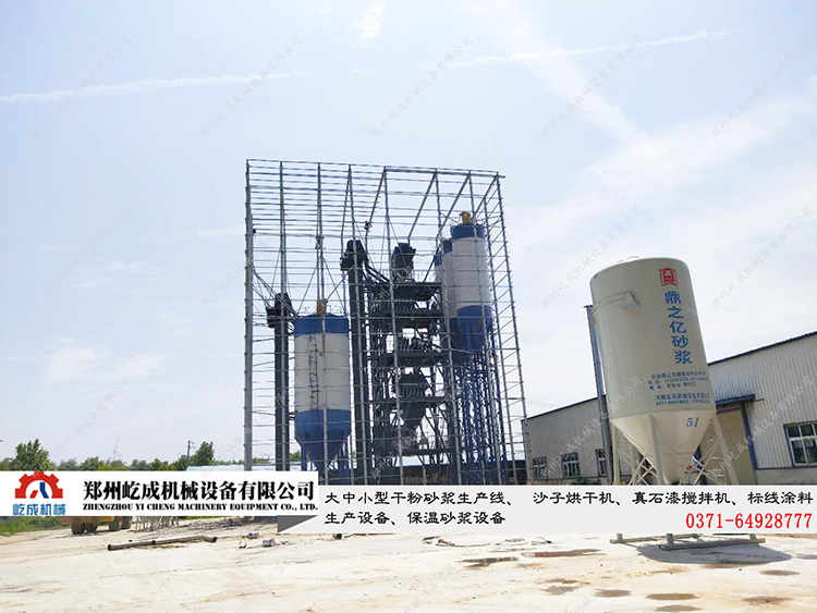 年產(chǎn)20萬(wàn)噸干粉砂漿設(shè)備