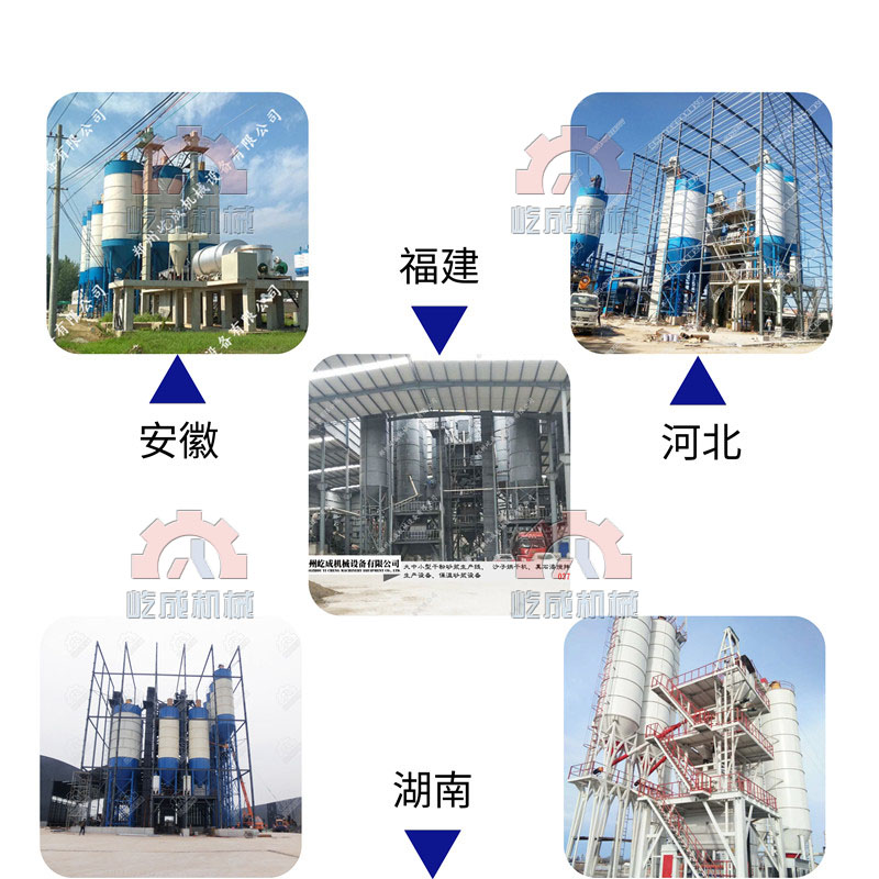 簡易型干粉砂漿生產(chǎn)線5