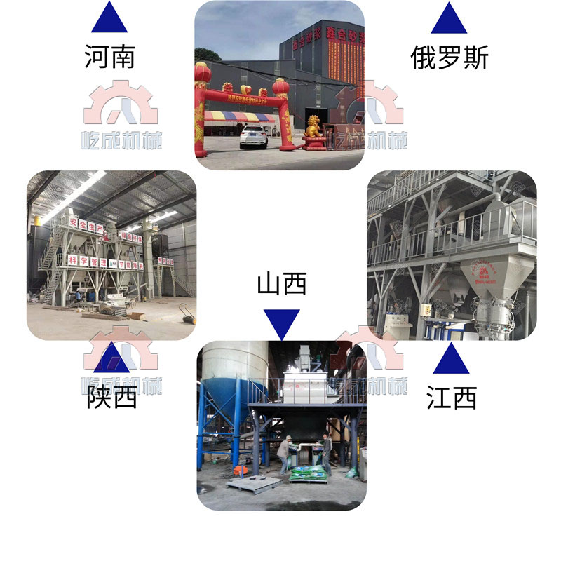 簡易型干粉砂漿生產(chǎn)線6